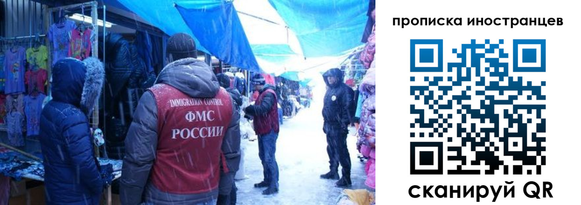 временная регистрация в квартире в Пугачёве