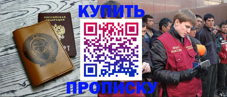 регистрация для школы в Пугачёве