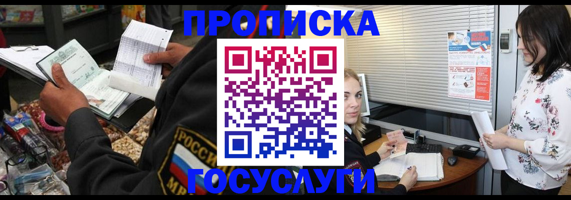 найти адрес прописки в Пугачёве