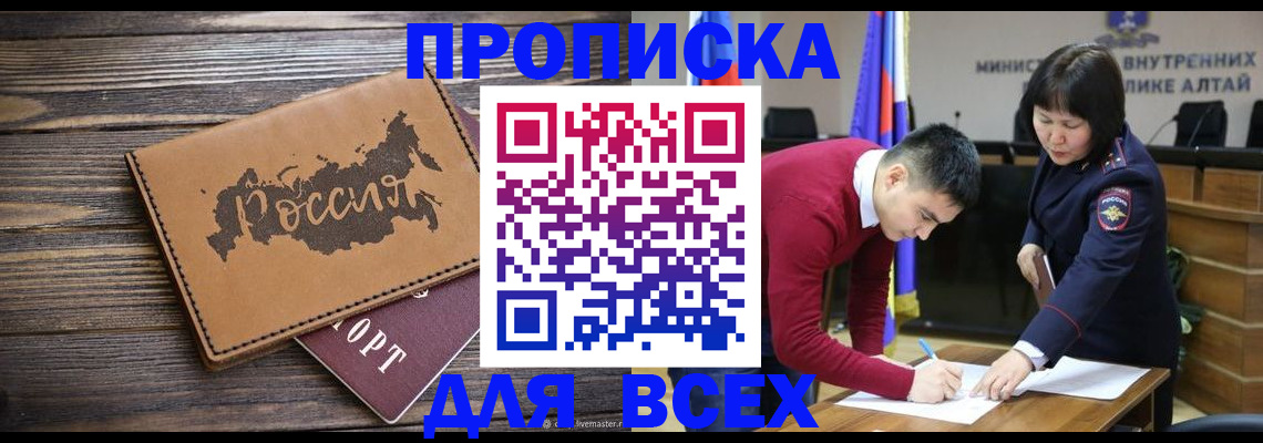 регистрация для дет. сада в Пугачёве